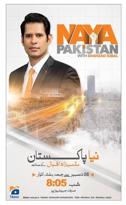 news talk shows-naya pakistan