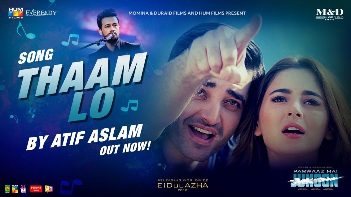 pakistani movie songs