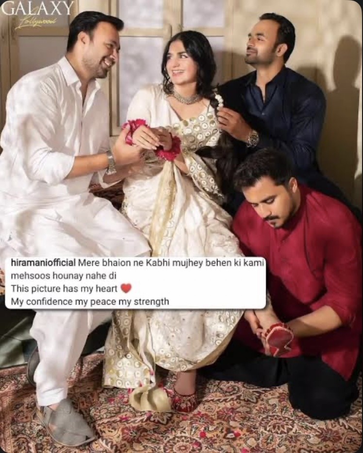 Hira Mani family 